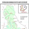 陝西隴縣秦嶺細鱗鮭國家級自然保護區