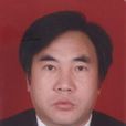 黃和平(湖南省藍山縣人大常委會主任) 黃和平(湖南省藍山縣人大常委會主任)