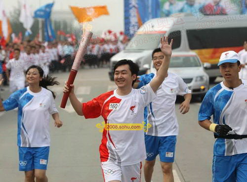 2008年北京奧運會火炬手王小川