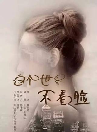 王新喬