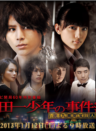 矢野浩二(浩歌(演員)) 矢野浩二(浩歌(演員))