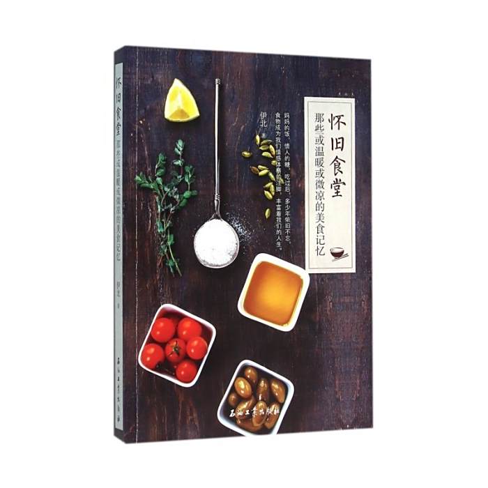 懷舊食堂 懷舊食堂
