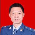 嚴道金 嚴道金