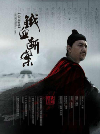 丁勇岱 丁勇岱