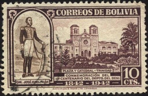 紀念巴利維安總統設定貝尼省100周年時發行的郵票