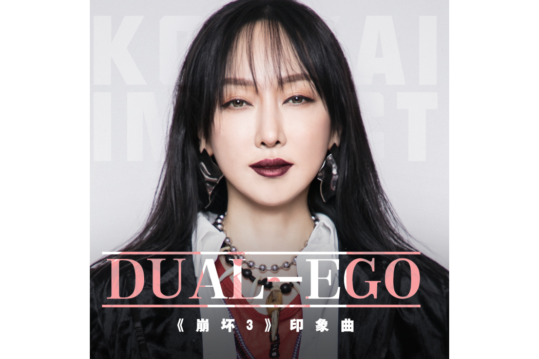 Dual-Ego Dual-Ego
