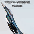 F-2戰鬥機(日本三菱重工生產的航空支援戰鬥機)