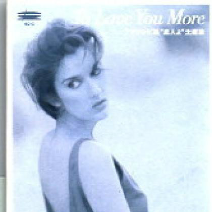 To Love You More(Celine Dion演唱歌曲)