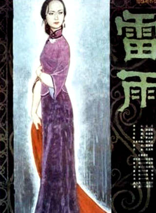 梁同裕