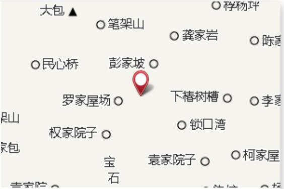 華家埡 華家埡