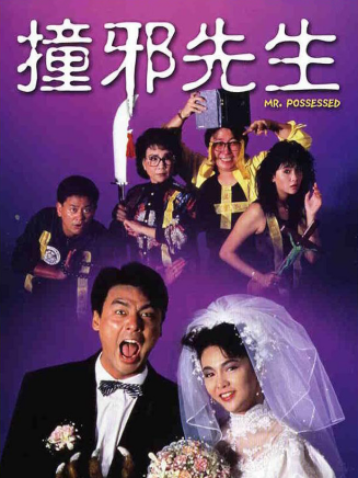 鐘鎮濤 鐘鎮濤