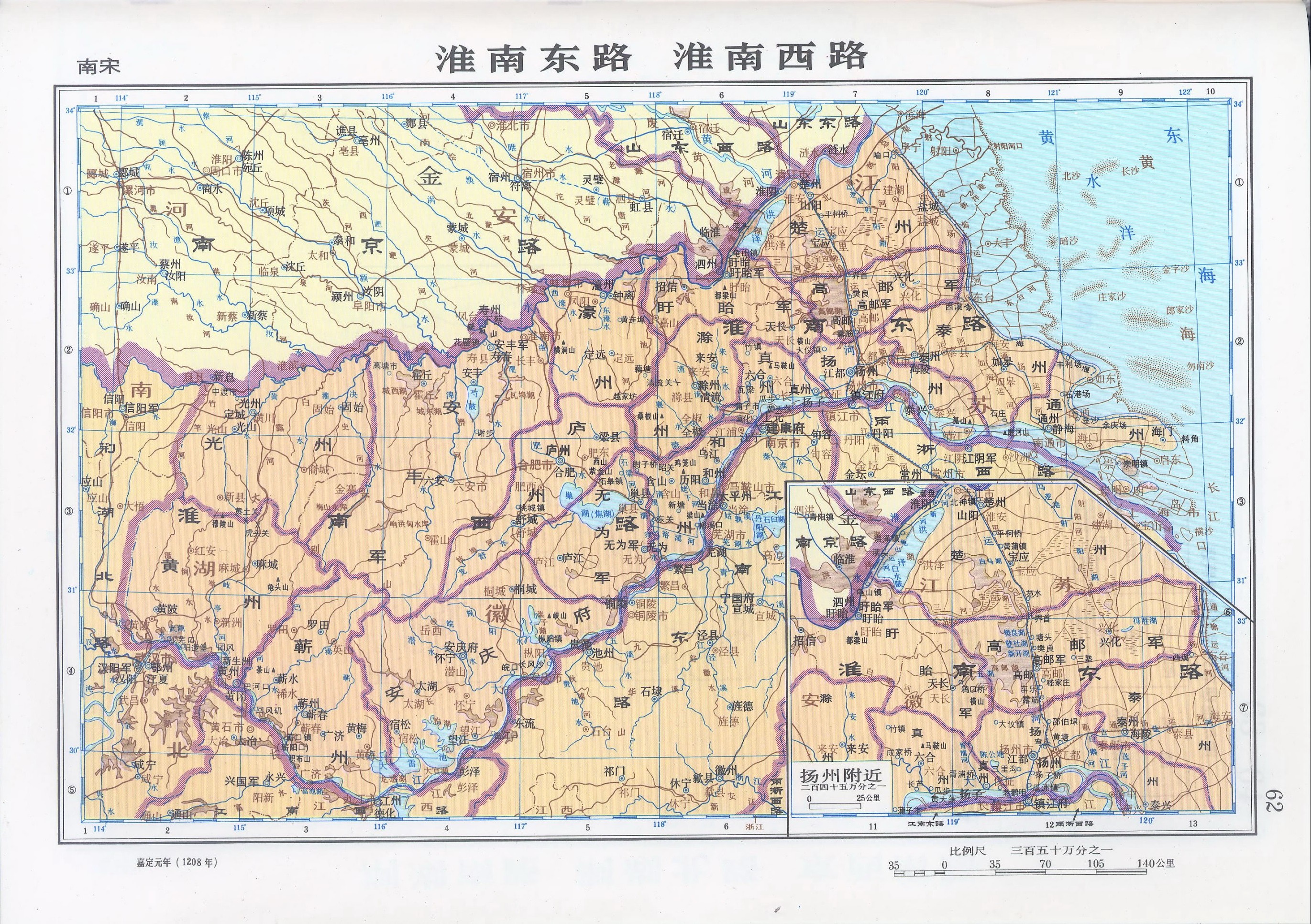 淮南地區地圖