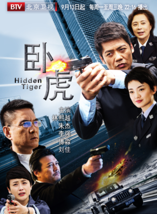 朱義(中國內地80後男演員)