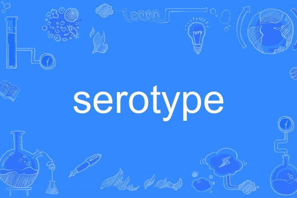 serotype serotype