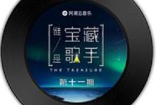 十一平米 十一平米