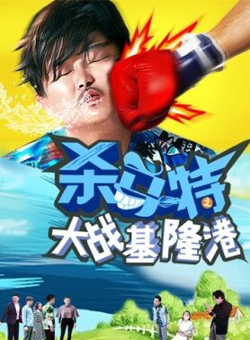 黃子耀