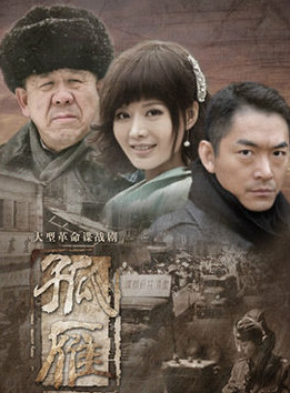 魏春光