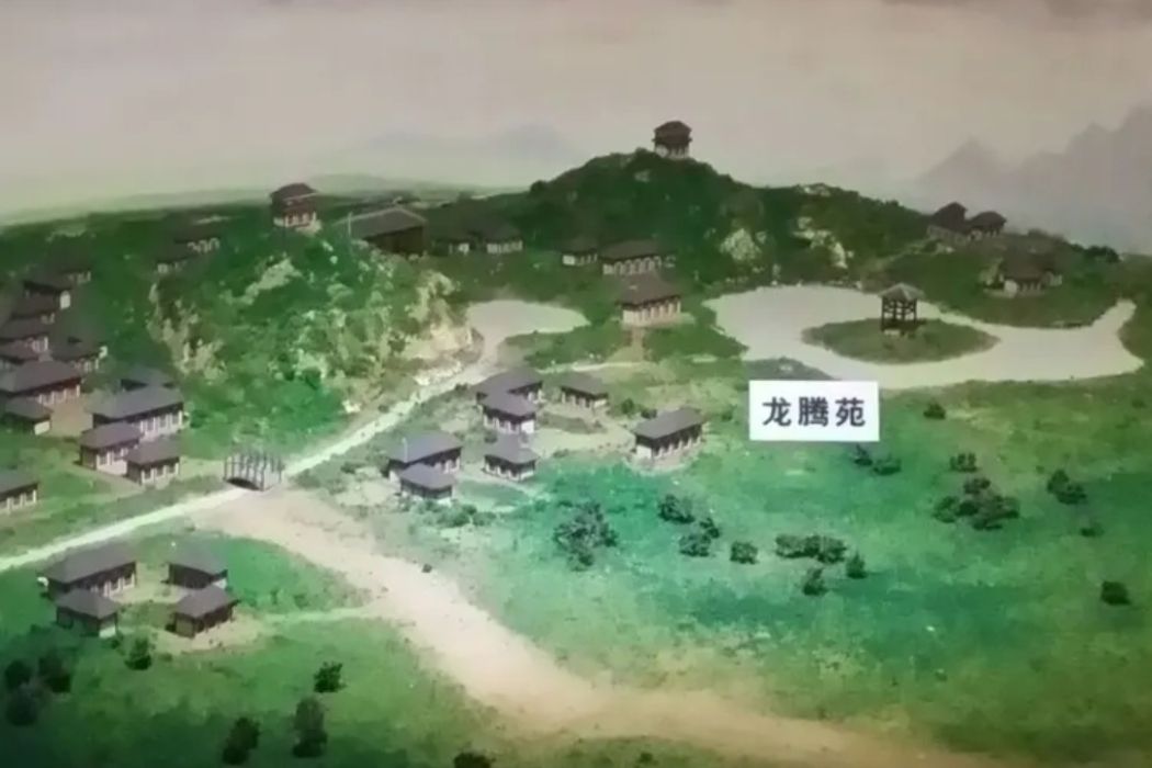 龍騰苑(十六國後燕慕容熙所建宮苑) 龍騰苑(十六國後燕慕容熙所建宮苑)