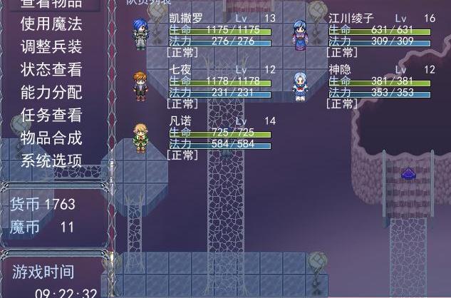 滅世之罪 滅世之罪
