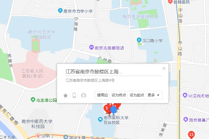 上海路9號 上海路9號