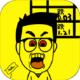 一億小目標