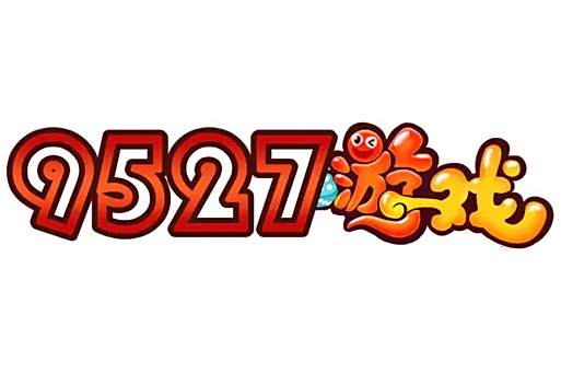 9527遊戲 9527遊戲