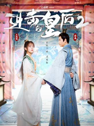 丞磊 丞磊