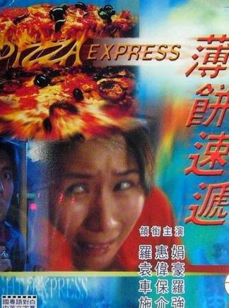 車保羅 車保羅
