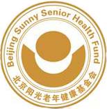 北京陽光老年健康基金會