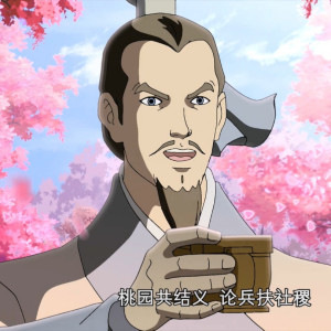 劉備