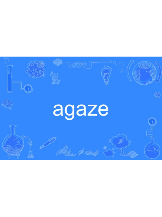 agaze agaze