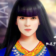 子愛(齊追航執導電影) 子愛(齊追航執導電影)
