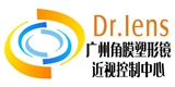廣州角膜塑形鏡近視控制中心