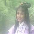 黃麗梅(亞洲電視部契約女藝員) 黃麗梅(亞洲電視部契約女藝員)