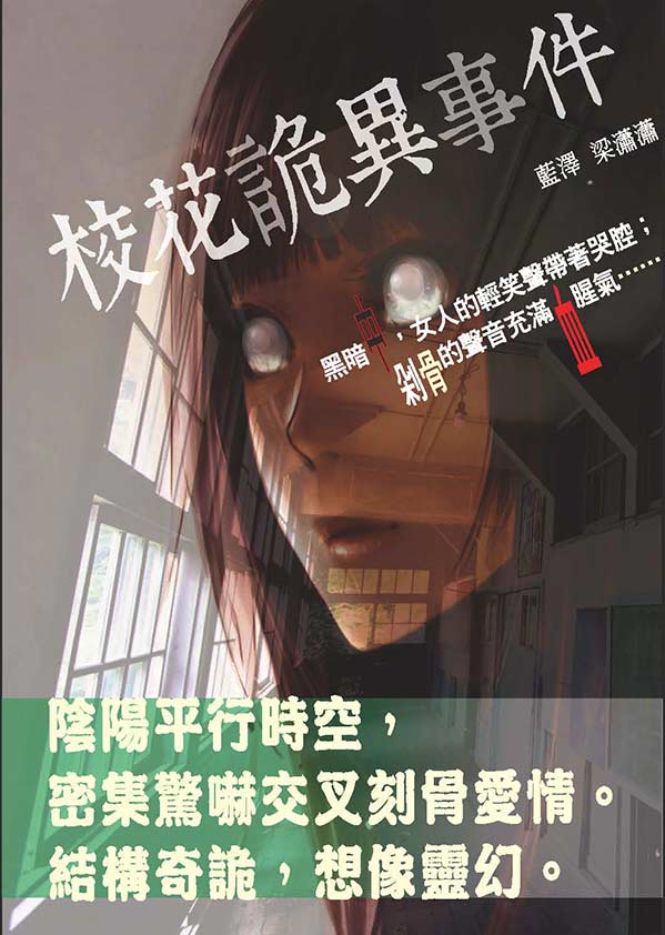 香港版封面