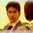 富田大介 富田大介