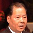 鄭松岩(福建省政府省長原助理)
