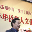 利煥南 利煥南