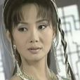 江南月(《小李飛刀》中的人物) 江南月(《小李飛刀》中的人物)