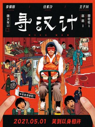 李勤勤(中國內地女演員) 李勤勤(中國內地女演員)