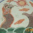 魚龍百變(成語) 魚龍百變(成語)