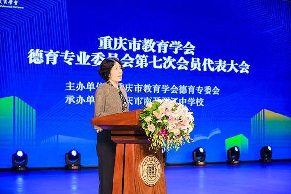 吳薇(重慶市教委基教處處長) 吳薇(重慶市教委基教處處長)