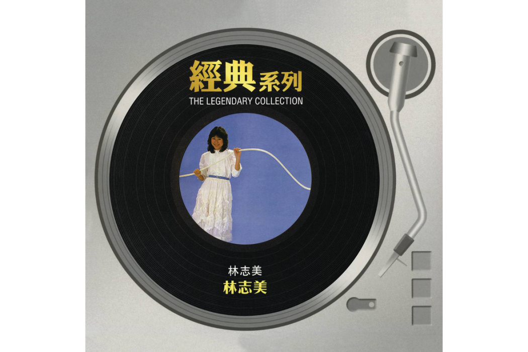 還是你好 還是你好