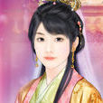 冷宮鳳後 冷宮鳳後