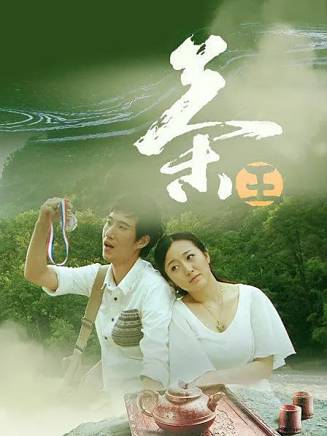 常遠(中國內地男演員) 常遠(中國內地男演員)