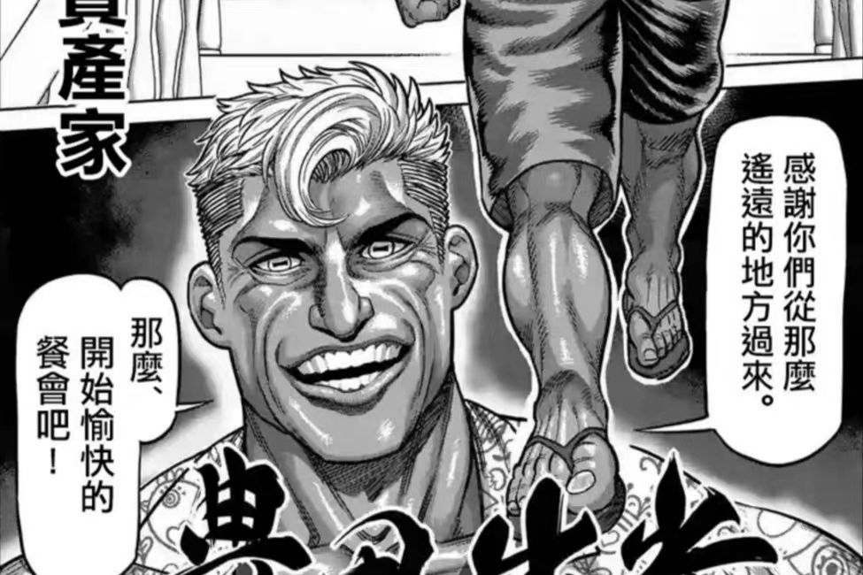 豐田出光 豐田出光