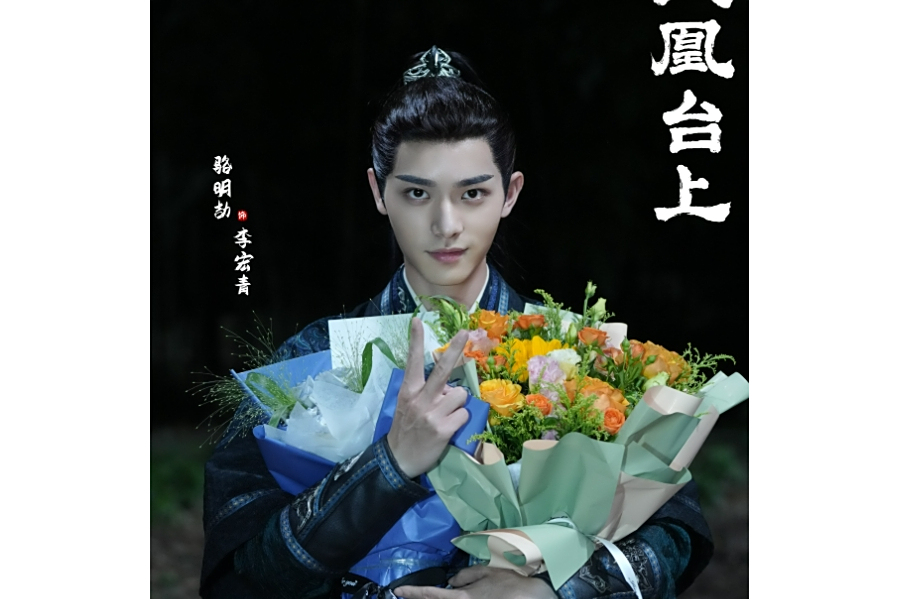 李宏青