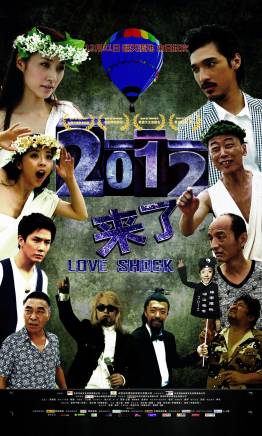 李彧(中國內地男演員、導演、編劇)