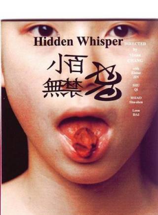 舒淇 舒淇