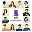 Roommate(韓國SBS電視台綜藝) Roommate(韓國SBS電視台綜藝)